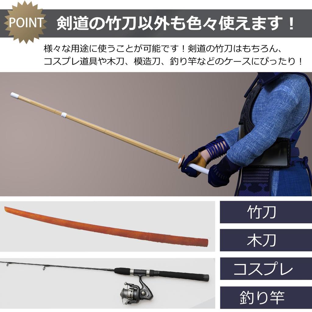 Сумка/чехол для бамбукового меча кендо, сумка для хранения деревянного меча/меча-имитации, 130 см, плечевой ремень, ручка, пенька (военно-морской флот)