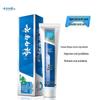 Yunnan Baiyao Toothpaste 2-Tube Combo