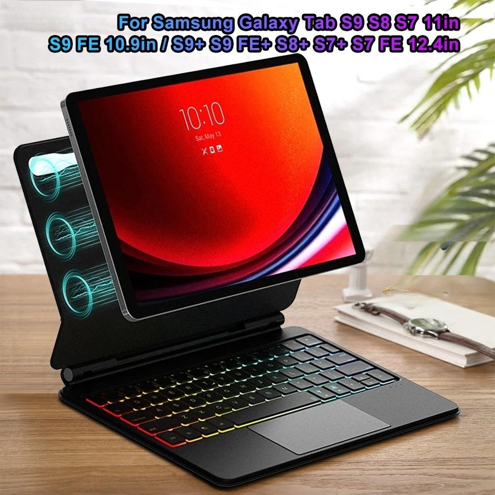 Клавиатура для Samsung Galaxy Tab S7 S8 S9 Plus, магнитный чехол для клавиатуры Galaxy Tab S7 S9 FE Plus, 12,4-дюймовый чехол для волшебной клавиатуры