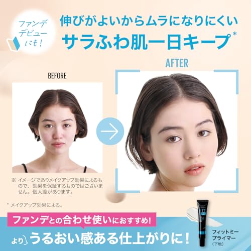 MAYBELLINE Тональная основа Fit Liquid Foundation R 120