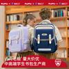 Elementary School Students Spine Protection Schoolbag Large-capacity Burden Reduction Men and Women Anti-splashing Water Children's Cloud Schoolbag