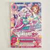 [USED] Aikatsu! PriPara Bonus Signed Ozora Akari