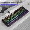 Механическая клавиатура K61 - Синие/Красные/Коричневые/Черные переключатели, Отсоединяемый кабель, RGB-подсветка, Настоящая механическая киберспортивная игровая клавиатура