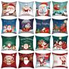 Santa Claus Pillowcase Nordic Exclusive for Amazon Living Room Bedroom Cushion Pillow Can Be Customized