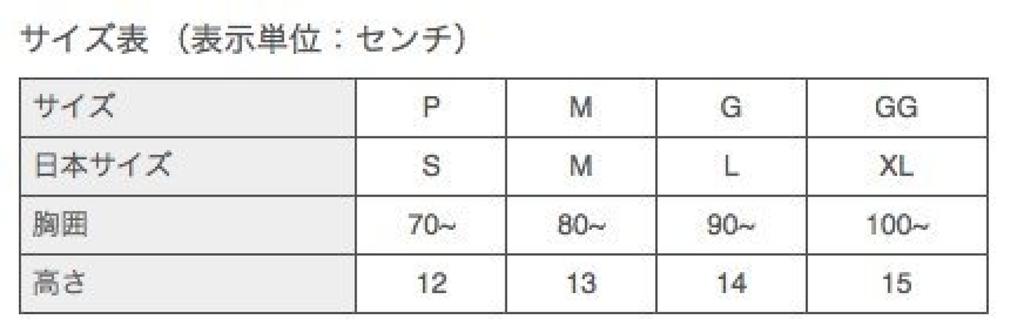 Купальник Топ-труба с люверсами Размер Зеленый [Sanas] (GG (Японский XL), (SG) глянцевый)