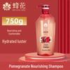 Bee Flower Pomegranate Nourishing Shampoo