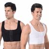 Поднимите спину Мужское корректирующее белье для груди Фитнес Майка на тонких бретелях Моделирующее плотное нижнее белье Свадьба