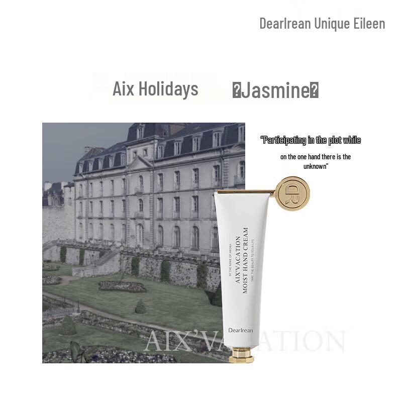 Unique Eileen Fragrant Hydrating Hand Cream 35ml