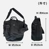 ALL 2WAY BUCKET TOTE с МЕШКАМИ Черный [Porter] 502-05959 (10)