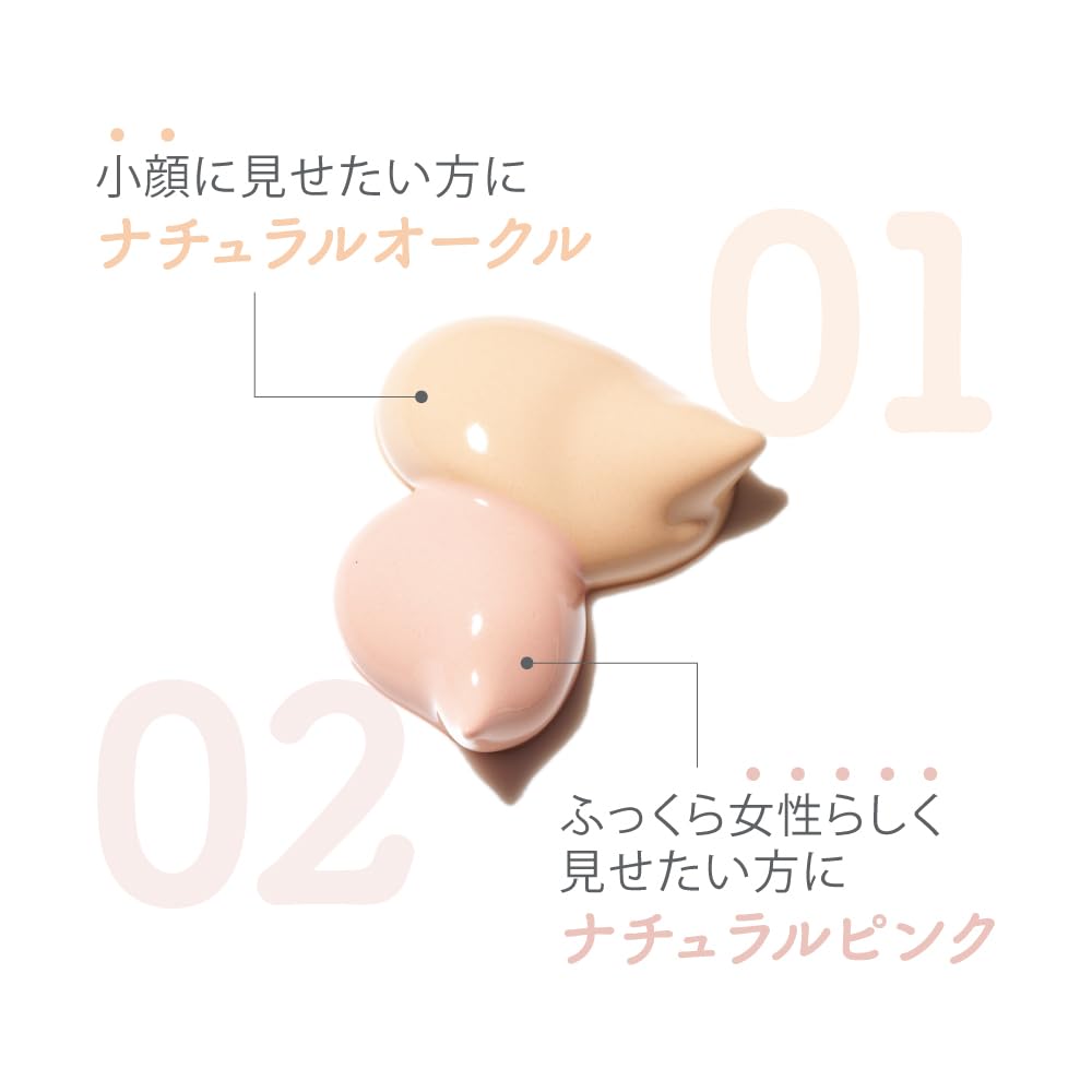 Bb Laboratories Control Base УФ 01 SPF33 30г (Охра натуральная)