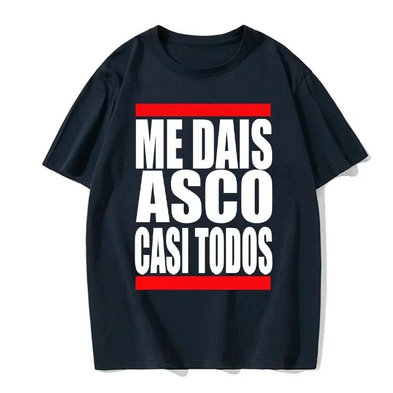 Футболка You Distinc Me Most Everyone с забавным испанским текстом, юмористическая футболка, размер ЕС, нейтральная повседневная мягкая футболка