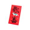 Cartoon Pattern Year of The Horse Lucky Money Bag Rectangular HongBao  Wedding