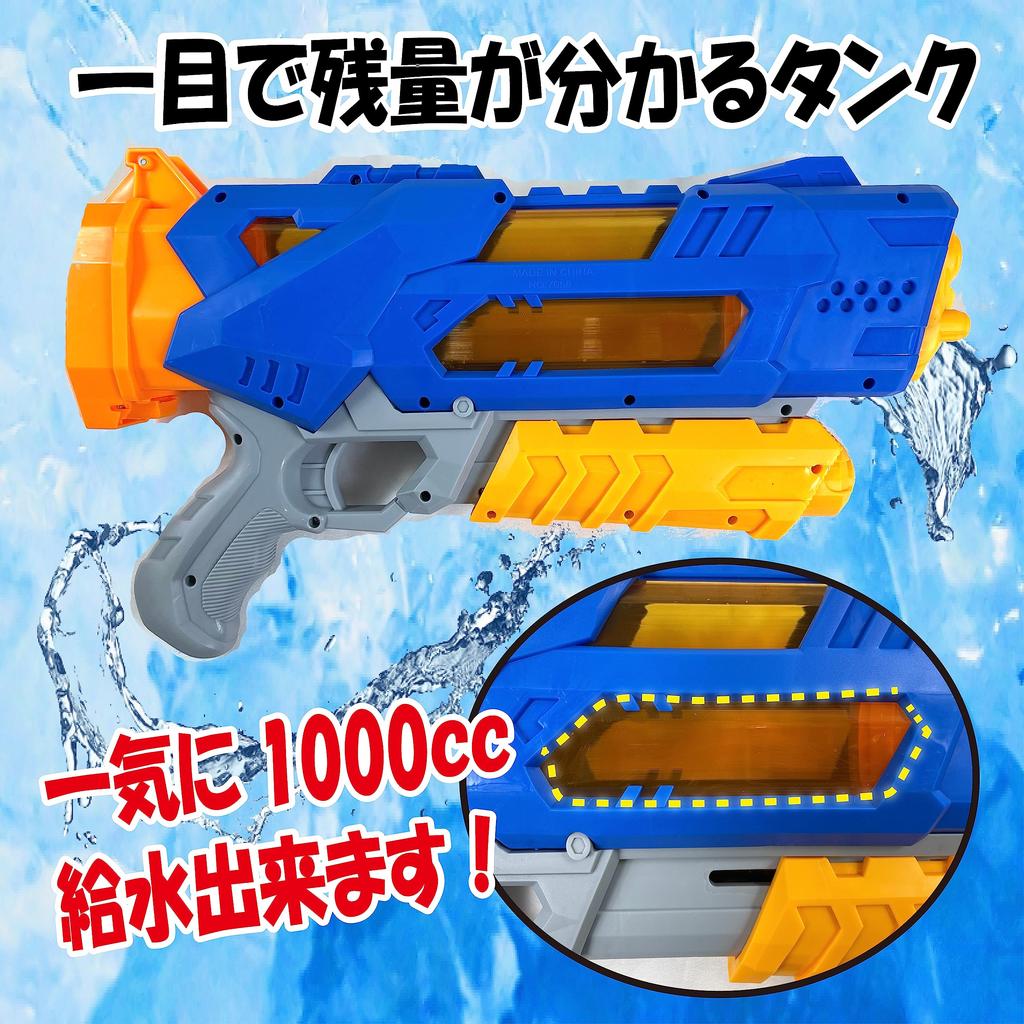 Powerful Water Gun, Set of 2, Next-Generation Water Gun, Super Powerful Distance 8m, Large Capacity 1000cc, 3 Nozzles (Green + Blue)