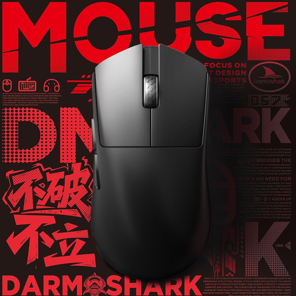 Легкая беспроводная игровая мышь Darmoshark M9 с тремя режимами, флагманская модель для киберспорта, офиса и игр, Bluetooth / 2,4G / Проводное подключение