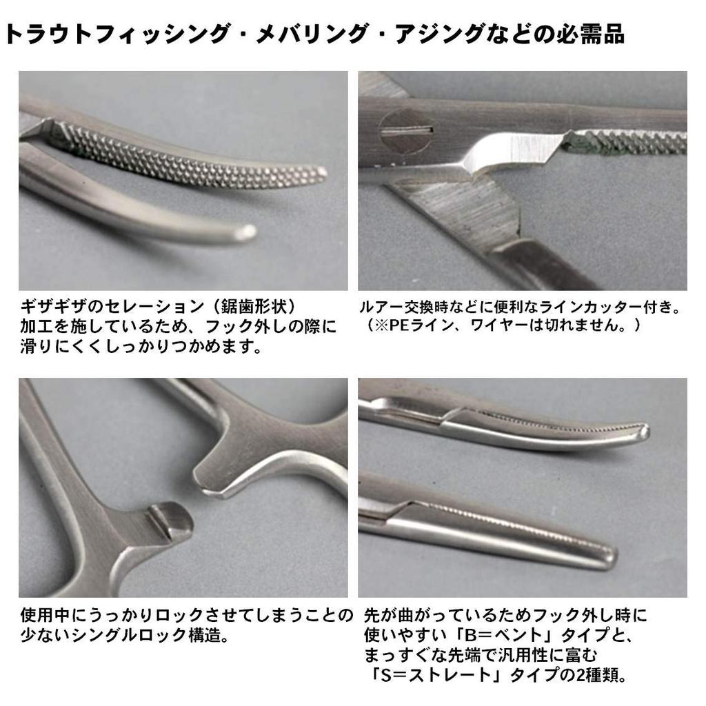 Daiwa Линейный резакНожницы Щипцы для удаления игл M TYPE B 854337