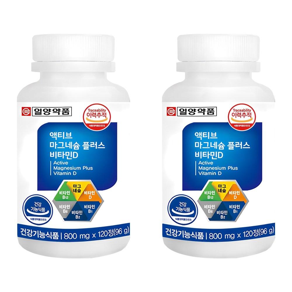 Ilyang Pharmaceutical Активный Магний Плюс Витамин D 120 Таблеток 2 шт
