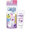 Зубная паста-гель ChuChu Baby L8020 с лактобактериями, вкус винограда [Содержит ксилит и фторид, подходит для детей от 1 года, с прорезывания зубов]