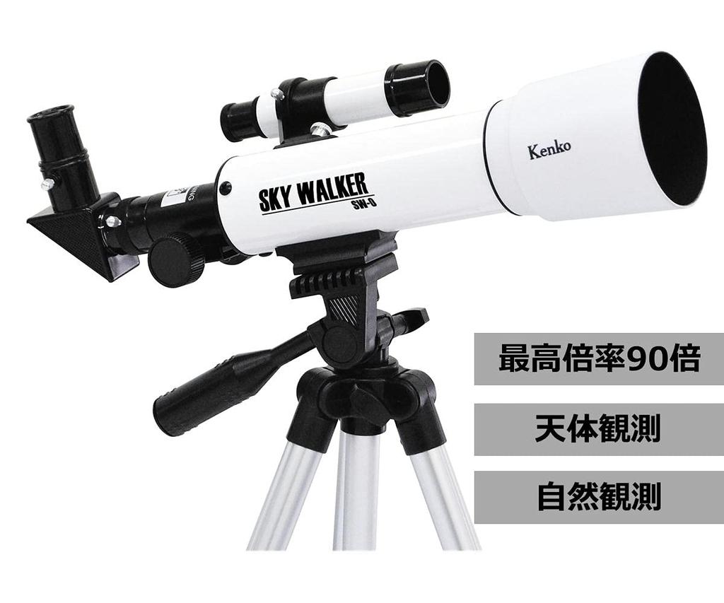 KENKO Астрономический телескоп Tokina, который также может наблюдать за землей. Премиум-комплект Skywalker SET SW-0