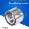 Ступичный подшипник DAC25520043 для Geely, Renault, Peugeot