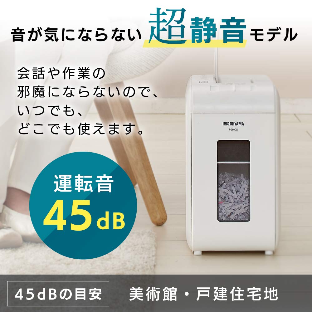 IRIS OHYAMA Бесшумный шредер для дома, измельчает 6 крестов в течение 10 минут непрерывной работы, контейнер для сбора пыли, вмещает белый цвет, кусочки, нарезать, использовать, CD/DVD/BD, 7,5 л,