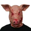 Latex Prank Helmet Prop Realistic Animal Mask Funny Haunted House Prop