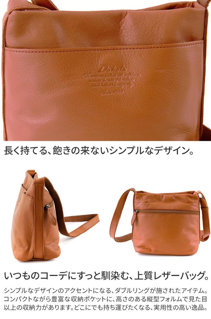 Shoulder Bag Genuine Leather Oak [Dakota] Women's DA-1034482-43
