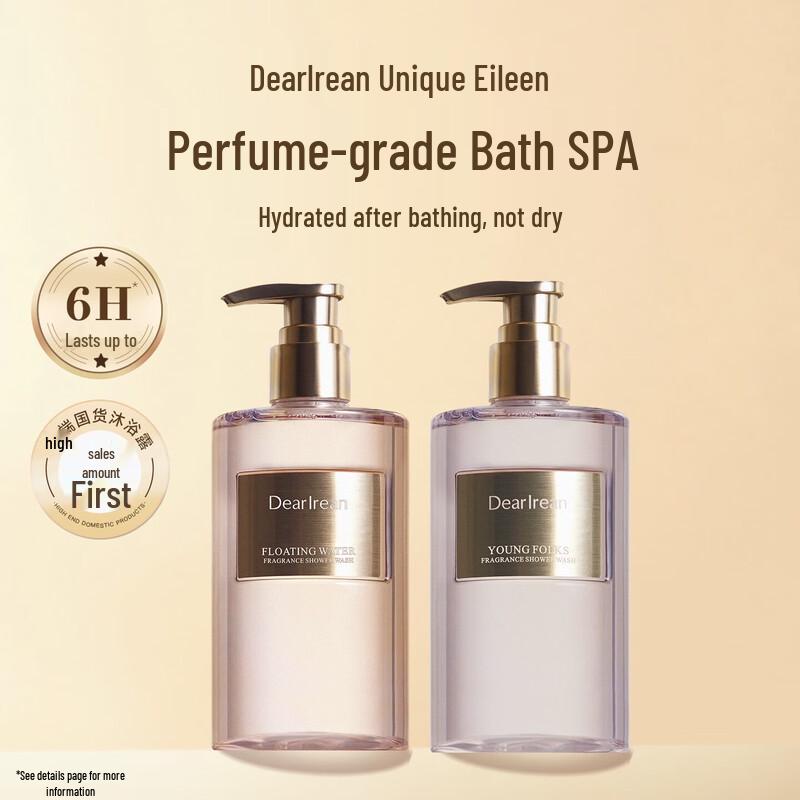 Dear Irean Amber Key Scented Shower Gel