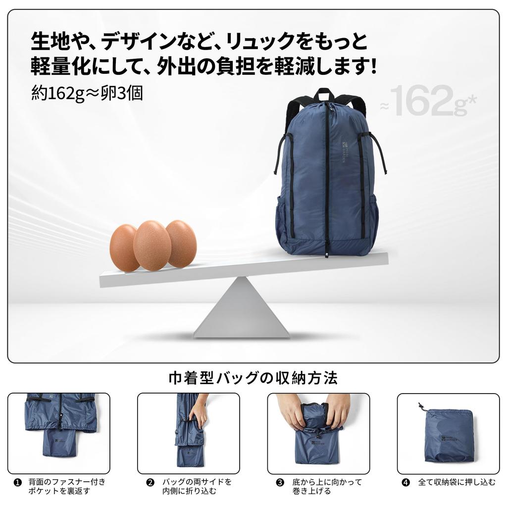 Foldable Ultra Lightweight Outdoor with Chest Water Storage For Mountain Drawstring Blue [MOBI GARDEN] Backpack, 162g, 20L, Backpack, Strap,