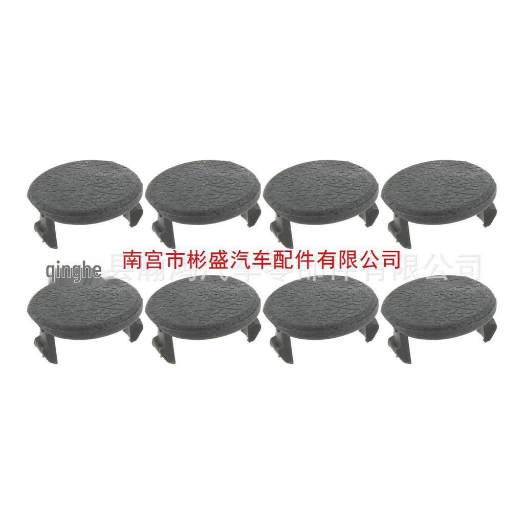 Hole Cover for Interior Armrest: Cheetah Warrior Black Kong Q6 V31-V45 Models