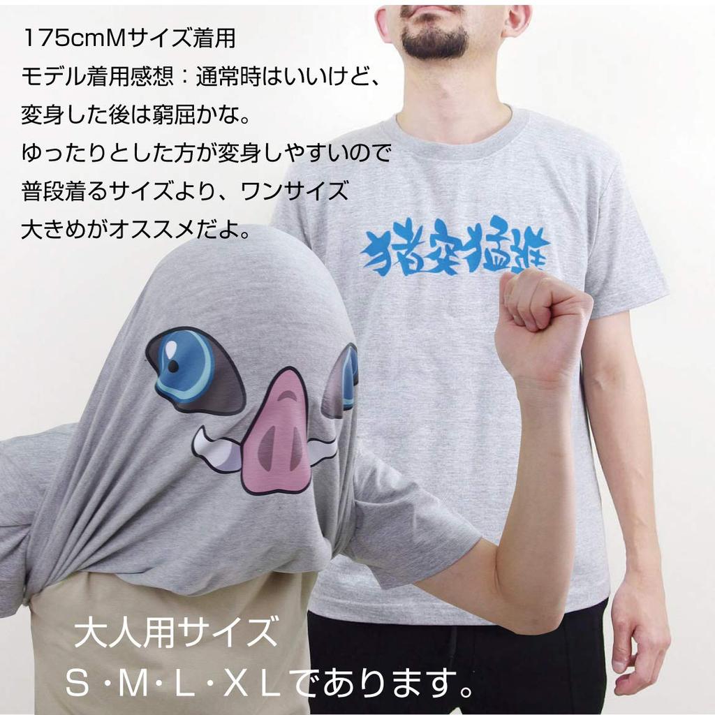 Аниме Косплей Смешной Дикий Кабан PRIME [Sharemon] Футболка [Cabritti - Rush] [Серая футболка] [130]