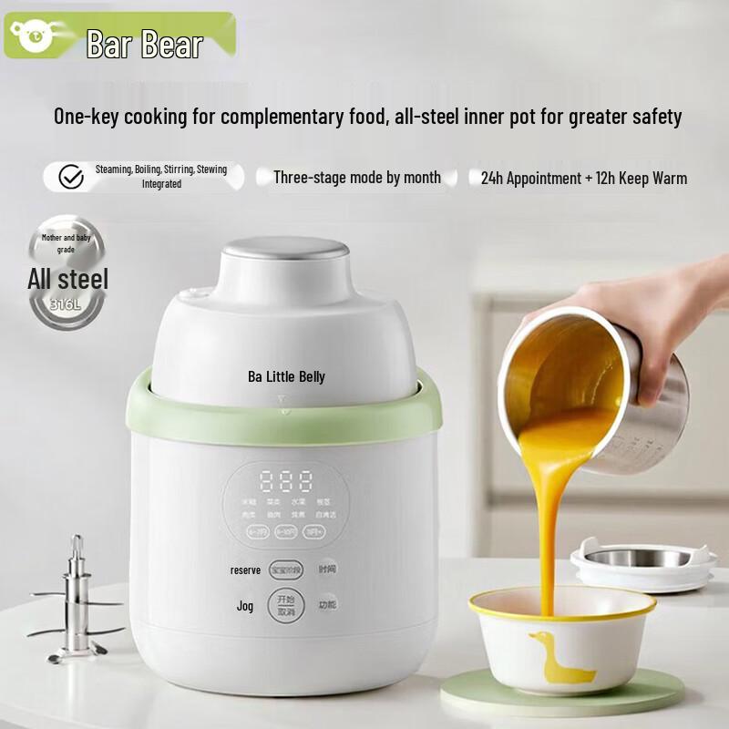 Bear Multifunction 316L Stainless Steel Baby Food Maker F04Q3 CN plug (adapter included)