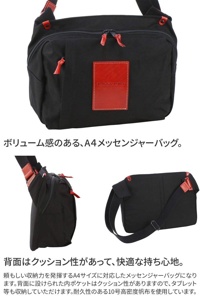 Сумка Messenger Bag 10 High Density Canvas Red [Baggy Port] Нет. Мужской BP-YNM416-RD