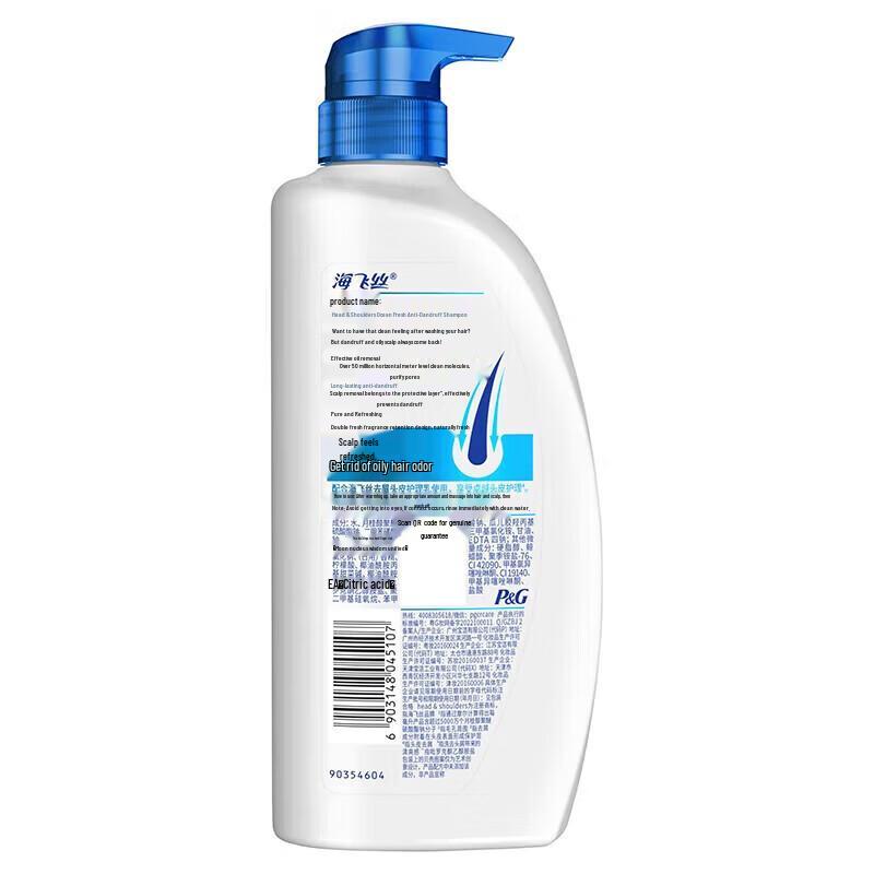 Шампунь против перхоти Head & Shoulders Ocean Fresh