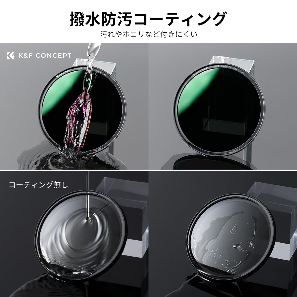 Концепт 82мм Магнитная крышка для объектива Магнитная Легкая Японское оптическое стекло AGC Низкий 28-слойный Нано Ультра Вода Пятна Царапины Светофильтр для Пейзажа