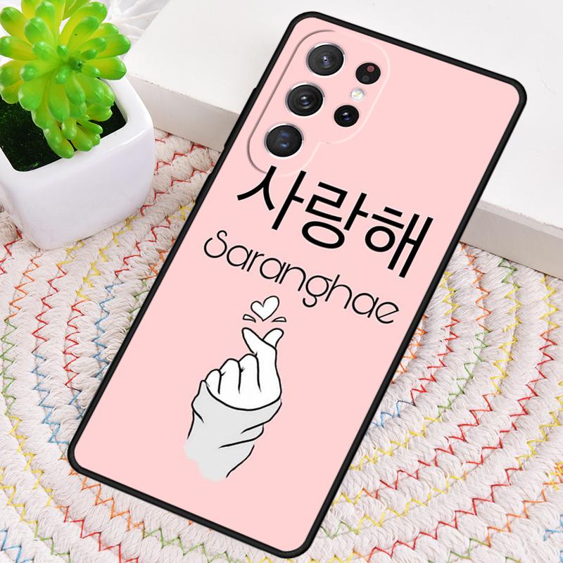 Милый корейский шрифт Saranghae Я люблю тебя Чехол для телефона для Samsung Galaxy note 10 pro S26 Ultra S23 S24 FE S25 S21 S22 PLUS Cove