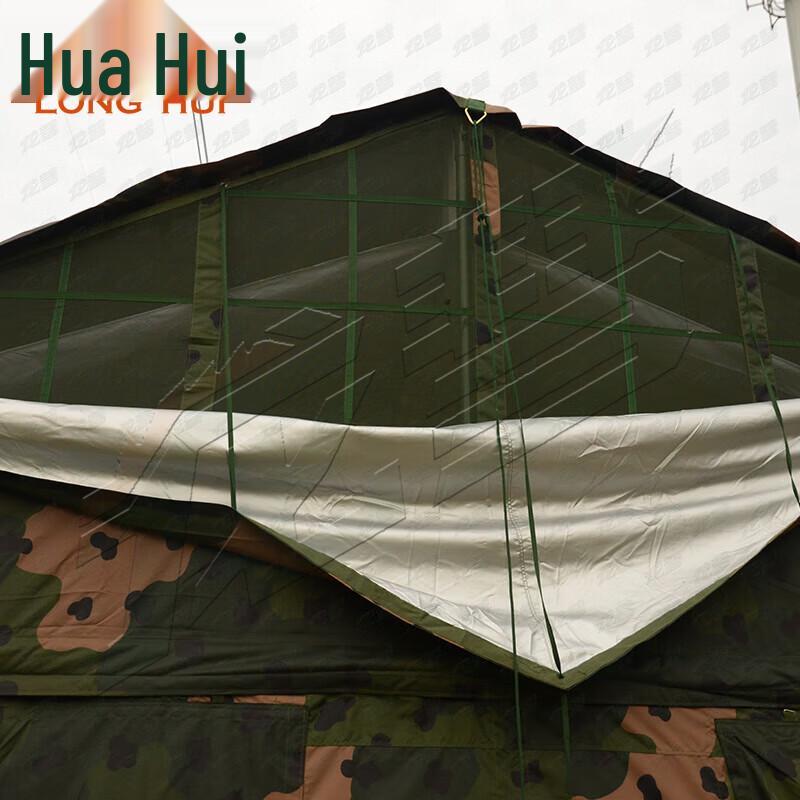 Longhui 72sqm Outdoor Command Tent