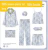 "Korean Striped Women's Seven-Piece Pajama Set for All Seasons"