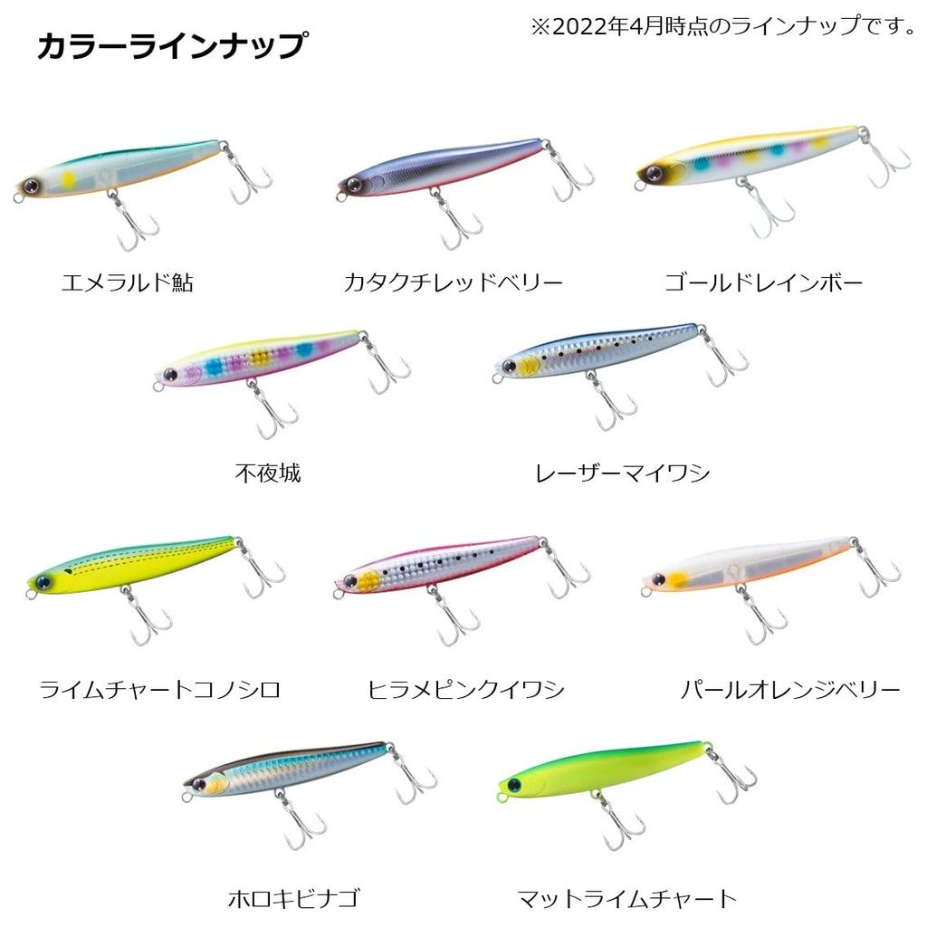 Daiwa Sea Bass Sinking Pencil Morethan Switch Hitter DH Pearl Orange Berry 97S Lure