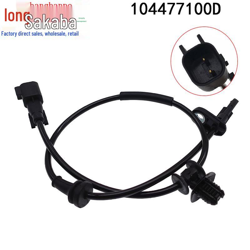 Tesla Model 3 ABS Wheel Speed Sensor 104476100E/104477100D
