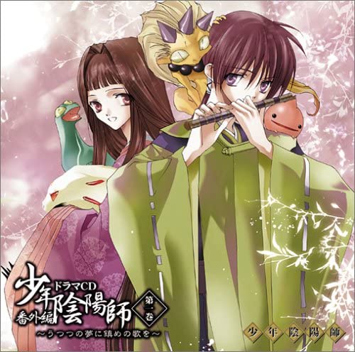 CD ДРАМА CD, ЮКИ КАИДА, ИКУЭ ОТАНИ, К - Shounen Onmyouji Bangaihen Drama Cd FCCN0011 Япония ОбиЯпонские Саундтреки Б/У