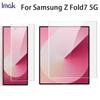 Для Samsung Galaxy Z Fold 7 5G Стекло IMAK Гидрогелевая пленка 4-го поколения Полное покрытие Защитное стекло