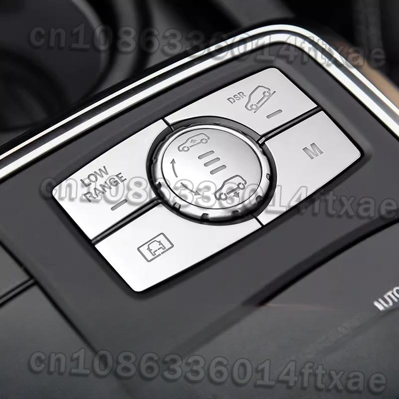 Suitable for GL400 multi-function button sticker GLS450 ML350 GLE320 suspension mode button sticker modification