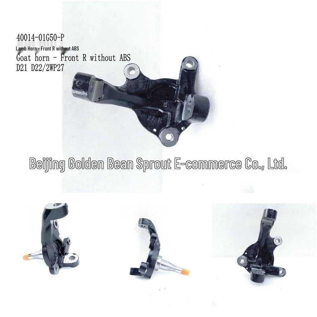 Передний звуковой сигнал без ABS для Nissan D21/D22 (40014-01G50-P)