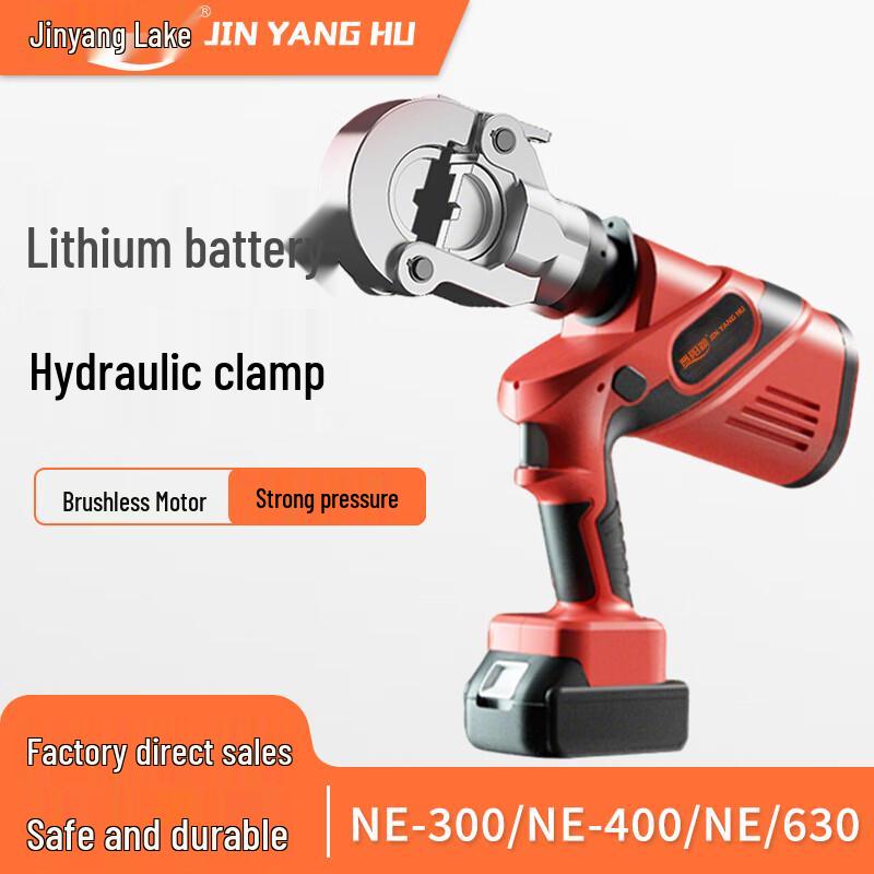 Jinyang Lake Cordless Electric Hydraulic Crimping Pliers CN plug (adapter included)