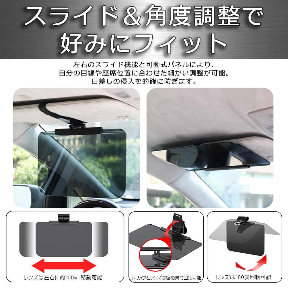 PALTIA Визор для Большого 3 УФ Вспомогательное Зеркало В комплекте 130мм Солнцезащитный козырек/Солнце Автомобили, Экран, Типы, Защита, (Маленький, Высота)