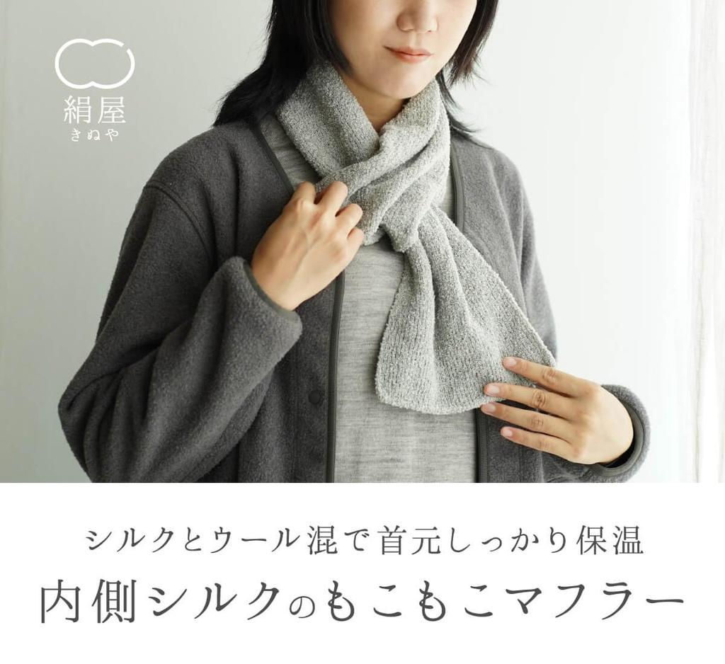 Silk Wool Fluffy Petite Ink Blue [Kinuya] 100% Lined, Double-Knitted, Blend, Scarf, SO7676, Silk, Wool, Simple, Women's, Men's, Autumn, Winter,