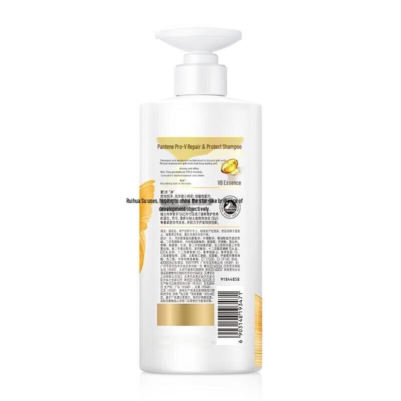 Pantene PRO-V Лосьон-кондиционер для восстановления