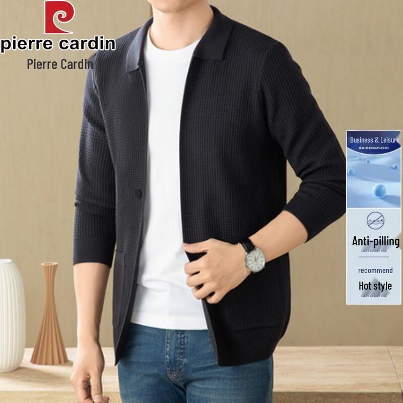 Pierre Cardin Мужской вязаный кардиган премиум-класса из смесовой шерсти с лацканами