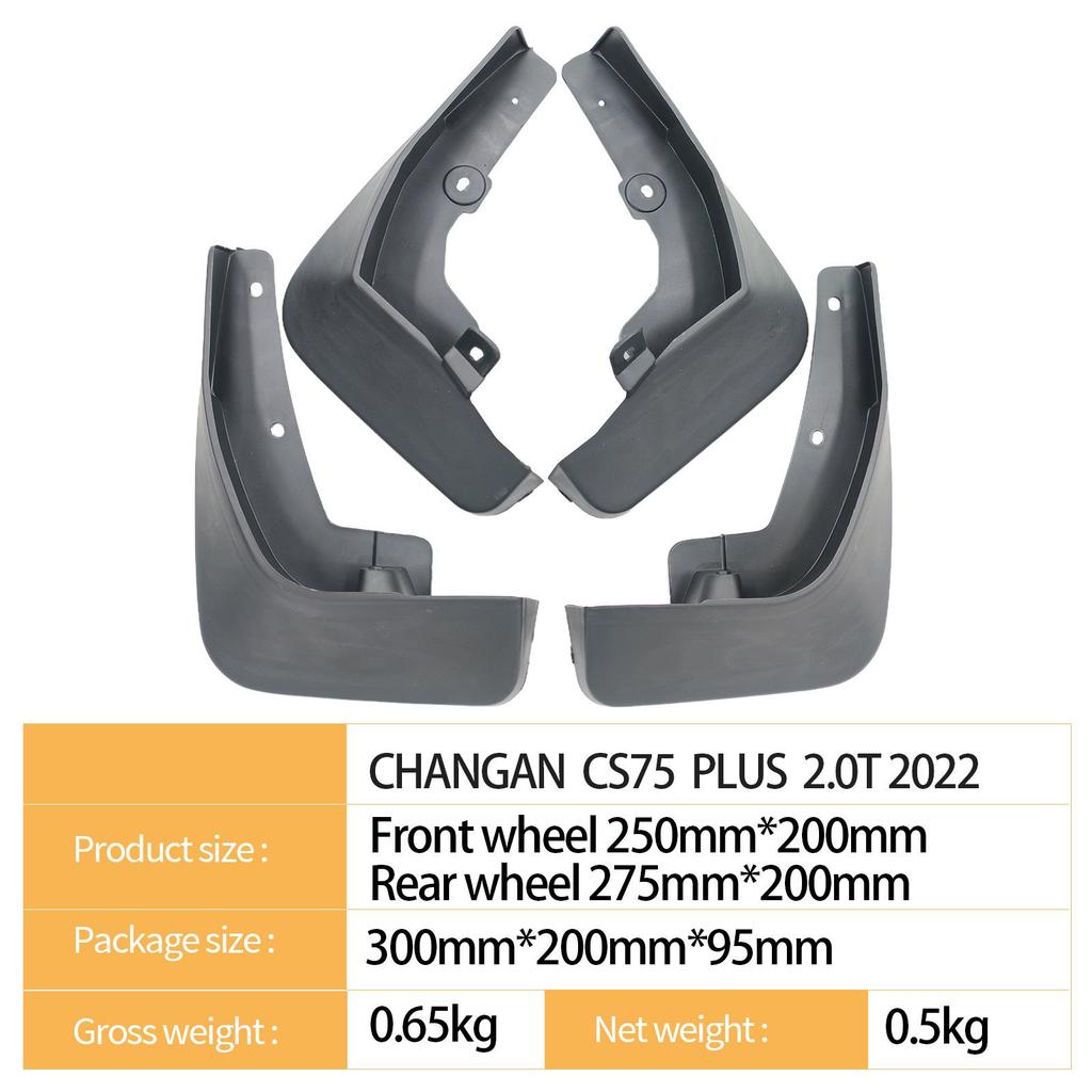 Changan CS75PLUS 2.0T 2022 Брызговики для колес