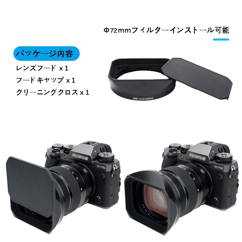 JJC Металлический квадратный бленда для объектива Крышка для объектива для Fujifilm XF F4 R OIS WR Объектива с чистящей салфеткой + 16-80мм